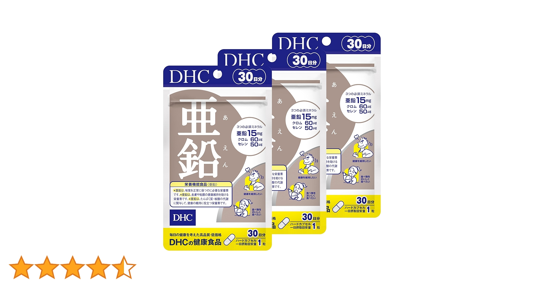 新品 - DHC 5-ALA 30日分×3個セット DHC dhc サプリ 【送料無料】【 公式 】 5-ALA 30日分